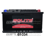SOLITE แบตเตอรี่แห้ง CMF61034L | 110แอมป์ 850 CCA /DIN110 - Image 5