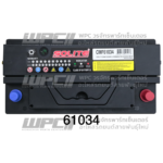 SOLITE แบตเตอรี่แห้ง CMF61034L | 110แอมป์ 850 CCA /DIN110 - Image 6