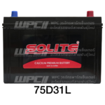 SOLITE แบตเตอรี่แห้ง CMF75D31L | 75แอมป์ 630 CCA /NS100 - Image 5