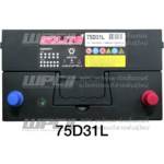 SOLITE แบตเตอรี่แห้ง CMF75D31L | 75แอมป์ 630 CCA /NS100 - Image 6