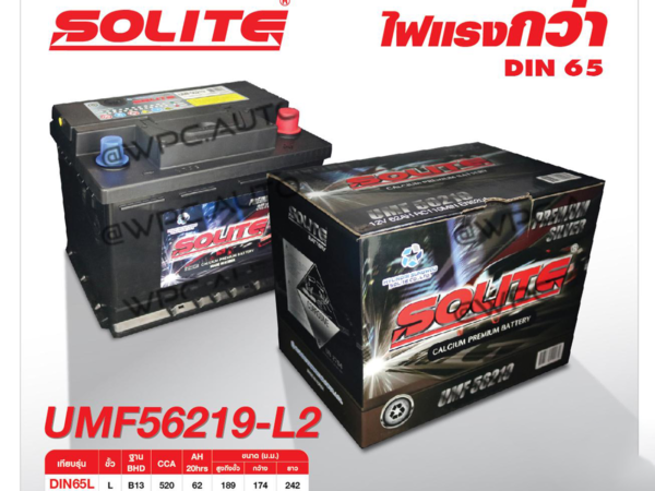 SOLITE แบตเตอรี่แห้ง UMF50B19L | 40แอมป์ 370 CCA /50B19 รุ่น Silver