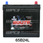 SOLITE แบตเตอรี่แห้ง UMF65B24L | 50แอมป์ 470 CCA / รุ่น Silver - Image 5
