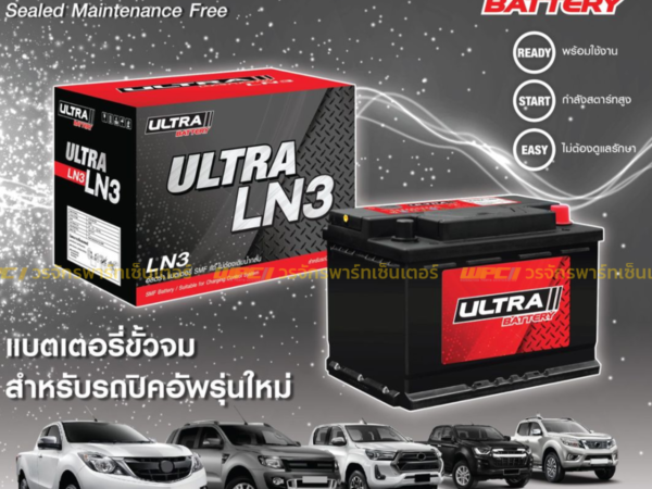 ULTRA แบตเตอรี่แห้ง LN4 | 80แอมป์ 640 CCA /DIN LN4 ยาว 31 ซม.