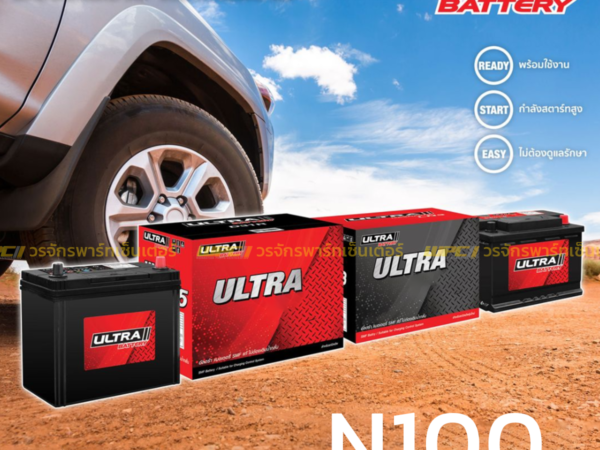 ULTRA แบตเตอรี่น้ำ N100 | 100แอมป์ CCA / รถบรรทุก 4ล้อใหญ่, เครื่องผลิตไฟฟ้า Generator