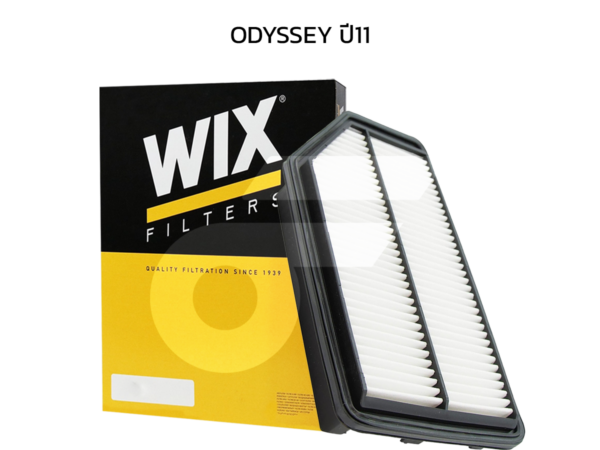 WIX ไส้กรองอากาศ ODYSSEY ปี11