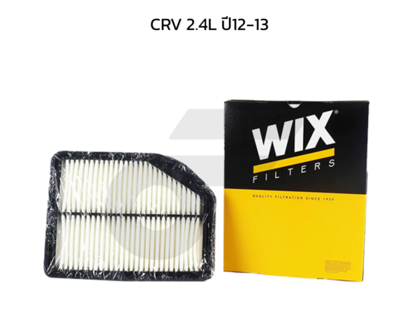 WIX ไส้กรองอากาศ CRV 2.4L ปี12-13
