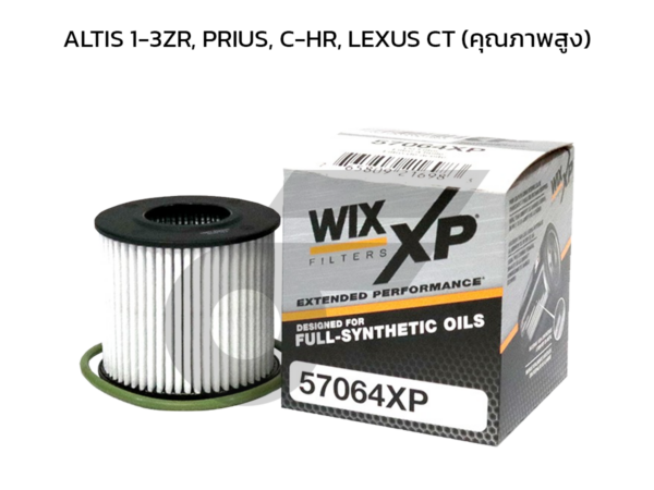WIX ไส้กรองน้ำมันเครื่อง คุณภาพสูง ALTIS 1-3ZR, PRIUS, C-HR, LEXUS CT