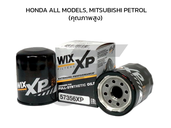 WIX ไส้กรองน้ำมันเครื่อง คุณภาพสูง HONDA ALL MODELS, MITSUBISHI PETROL