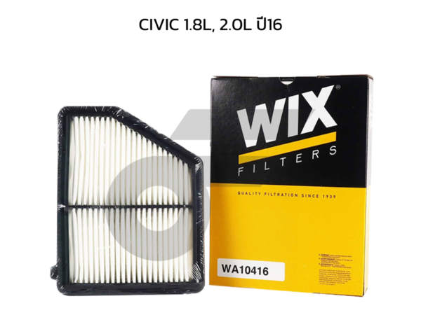 WIX ไส้กรองอากาศ CIVIC 1.8L, 2.0L ปี16