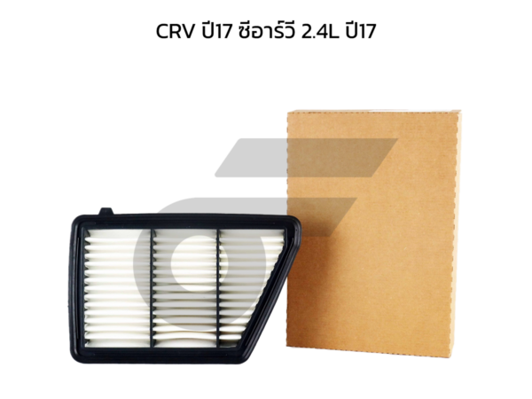 WIX ไส้กรองอากาศ CRV ปี17 ซีอาร์วี 2.4L ปี17
