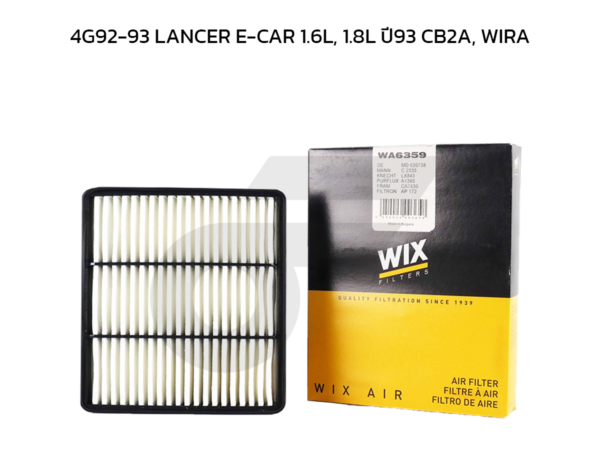 WIX ไส้กรองอากาศ 4G92-93 LANCER E-CAR 1.6L, 1.8L ปี93 CB2A, WIRA