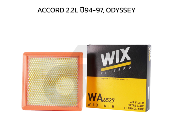 WIX ไส้กรองอากาศ ACCORD 2.2L ปี94-97, ODYSSEY