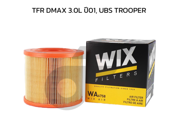 WIX ไส้กรองอากาศ TFR DMAX 3.0L ปี01, UBS TROOPER
