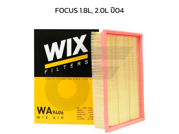 WIX ไส้กรองอากาศ FOCUS 1.8L, 2.0L ปี04