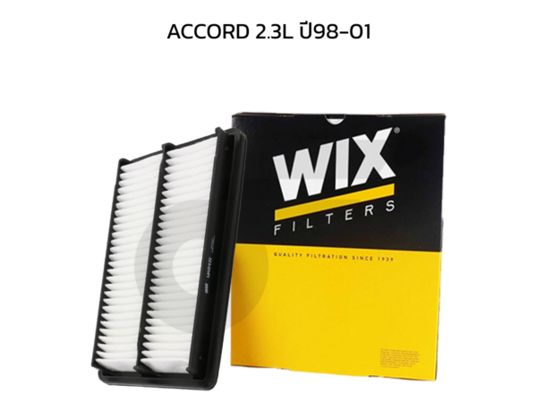 WIX ไส้กรองอากาศ ACCORD 2.3L ปี98-01
