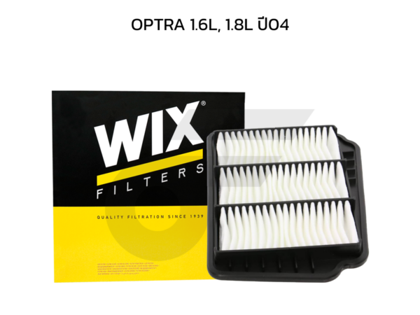 WIX ไส้กรองอากาศ OPTRA 1.6L, 1.8L ปี04