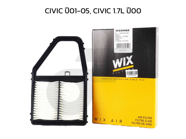 WIX ไส้กรองอากาศ CIVIC ปี01-05, CIVIC 1.7L ปี00