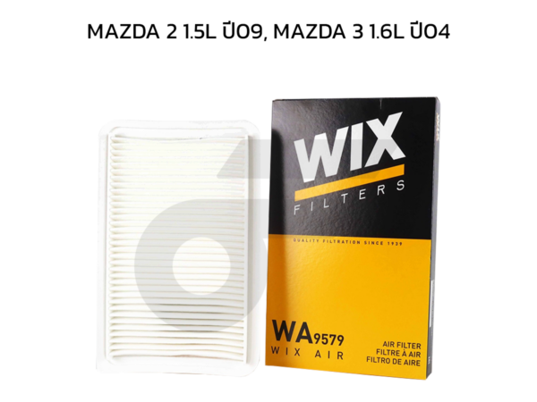 WIX ไส้กรองอากาศ MAZDA 2 1.5L ปี09, MAZDA 3 1.6L ปี04