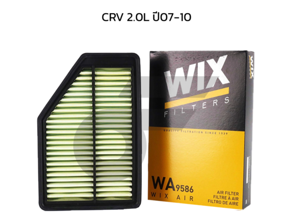 WIX ไส้กรองอากาศ CRV 2.0L ปี07-10