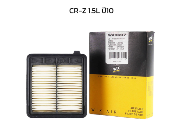 WIX ไส้กรองอากาศ CR-Z 1.5L ปี10