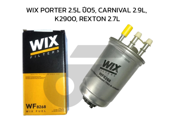 WIX ไส้กรองโซล่า PORTER 2.5L ปี05, CARNIVAL 2.9L, K2900, REXTON 2.7L