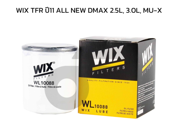 WIX ไส้กรองน้ำมันเครื่อง TFR ปี11 ALL NEW DMAX 2.5L, 3.0L, MU-X