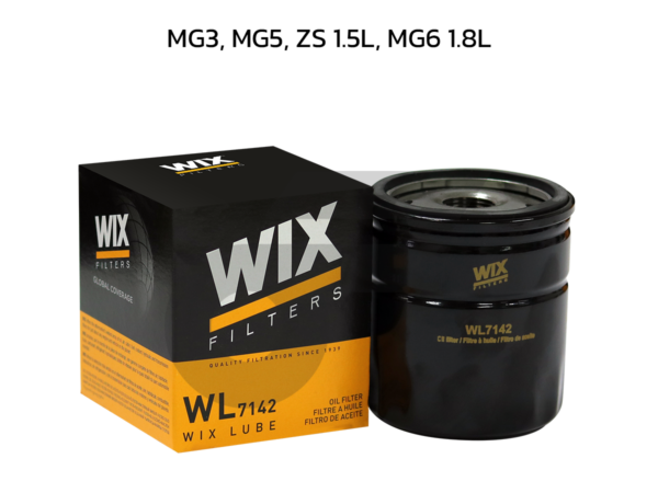 WIX ไส้กรองน้ำมันเครื่อง MG3, MG5, ZS 1.5L, MG6 1.8L