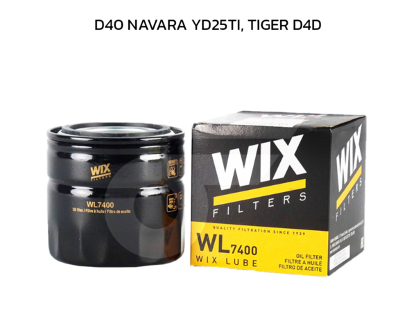 WIX ไส้กรองน้ำมันเครื่อง D40 NAVARA YD25TI, TIGER D4D