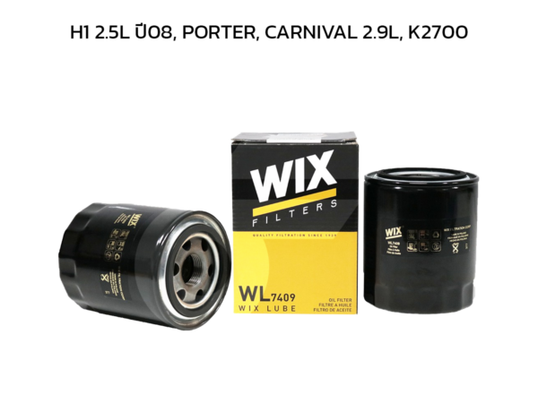 WIX ไส้กรองน้ำมันเครื่อง H1 2.5L ปี08, PORTER, CARNIVAL 2.9L, K2700