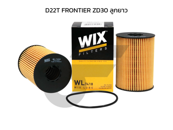 WIX ไส้กรองน้ำมันเครื่อง D22T FRONTIER ZD30 ลูกยาว
