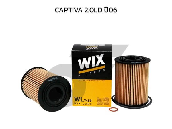 WIX ไส้กรองน้ำมันเครื่อง CAPTIVA 2.0LD ปี06