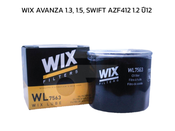 WIX ไส้กรองน้ำมันเครื่อง AVANZA 1.3, 1.5, SWIFT AZF412 1.2 ปี12