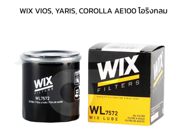 WIX ไส้กรองน้ำมันเครื่อง VIOS, YARIS, COROLLA AE100 โอริงกลม