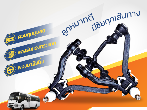 NIPPON ปีกนกบน ซ้าย,ขวา COASTER XZB60  XZB70 |4860239025