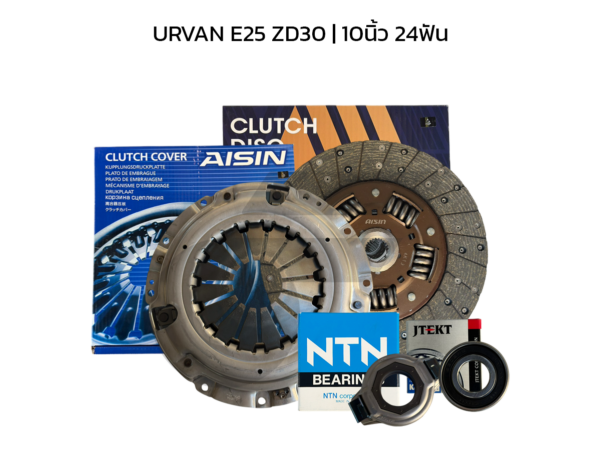 AISIN ชุดคลัทช์ URVAN E25 ZD30 | 10นิ้ว 24ฟัน