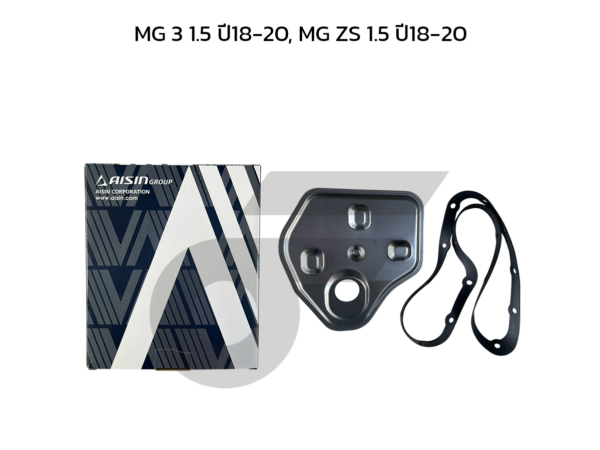 AISIN กรองเกียร์+ปะเก็น MG 3 1.5 ปี18-20, MG ZS 1.5 ปี18-20