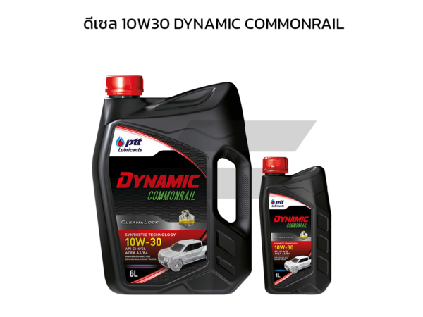 PTT น้ำมันเครื่อง ดีเซล 10W30 DYNAMIC COMMONRAIL | 6+1